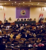 The Iraqi Constitution is presented